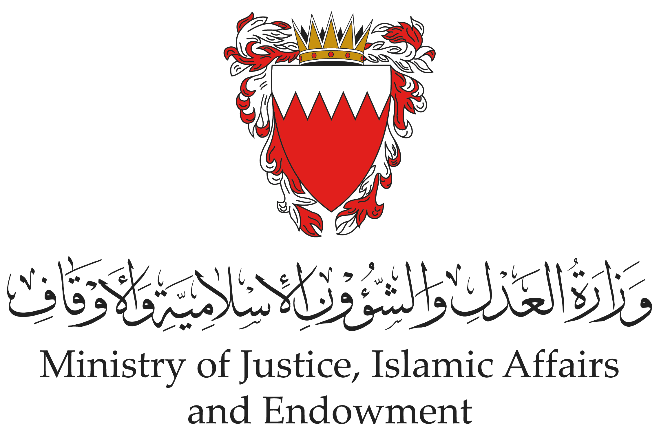 Ministry of Justice, Islamic Affairs and Endowments - Bahrain